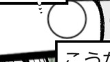 第193話　無の五拳魔⑫