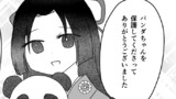 るしみつあれじすとあからの逃亡