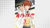 オッターヴァ!!! 小さな手のピアニスト 分冊版 ： 3