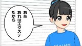 まいねじゃー