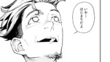 第21話（後編）