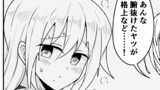バトル系ヒロイン