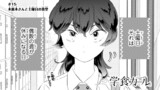 ＃15①　木皿木さんと土曜日の食堂