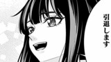 第1話 (1)