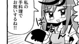 グレーゾーンの魔法少女