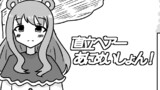 SEX MANGA ARTIST