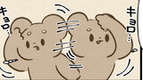 ウサノ