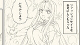 正直大学生と全然帰らない鶴　2話