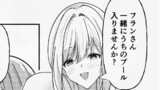 片思いメイドとおっぱいお嬢様