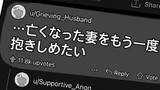 全てがAIで作られた漫画