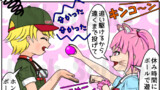 あなたの側にも知的財産