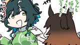 ウマ娘とんちき漫画