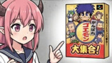 ニィトの日常 -Games Side-