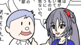 あいあいぱにっく！ つぅ