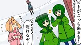 マリモのまりこちゃん