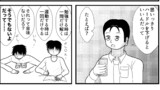 安比奈のまんがジャック