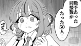 同接数が少ないVTuber