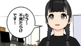 まいねじゃー