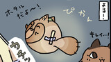 ポンポコンヌ