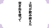 ４コマ劇場