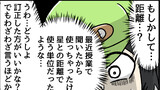 キャンプボーイ