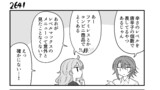 不器用ビンボーダンス　３