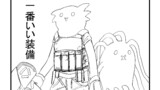 パラノマプローブ