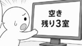 今日もバグってる