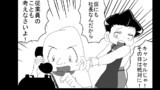 第101話