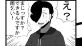 第103話