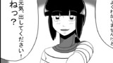 第105話