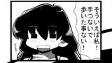 第106話