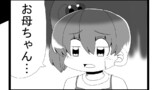 第108話