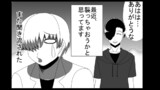 第109話