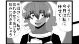 第113話