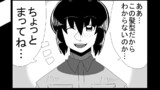 第116話