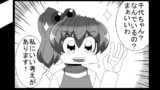 第125話
