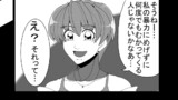 第127話