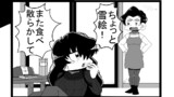 第128話