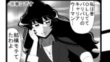 第130話
