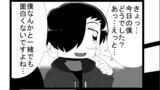 第131話