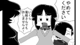 第133話