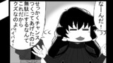第136話