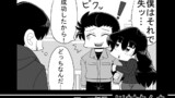 第137話