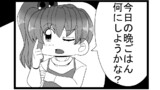 第138話