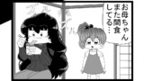 第139話