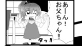 第139話