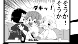 第143話