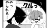 第144話