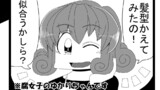 第145話